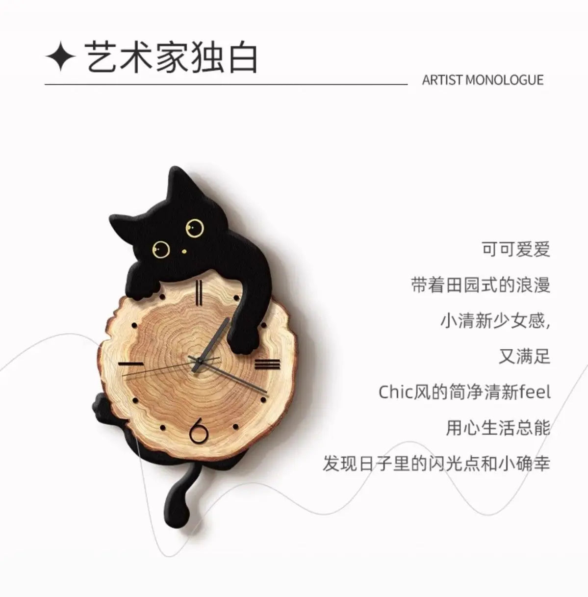 Creative Cat Wall Clock – Cartoon Silent Quartz Swing Tail Clock Decoration