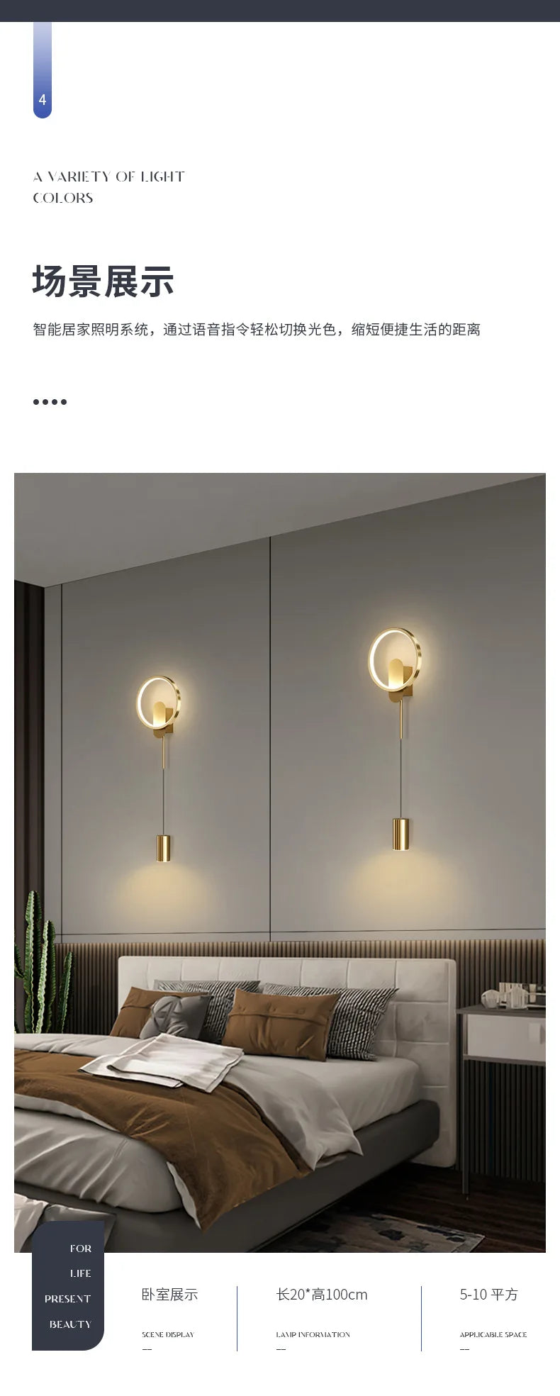 Modern LED Wall Lamp – Minimalist Design for Bedroom, Living Room & Home Decor