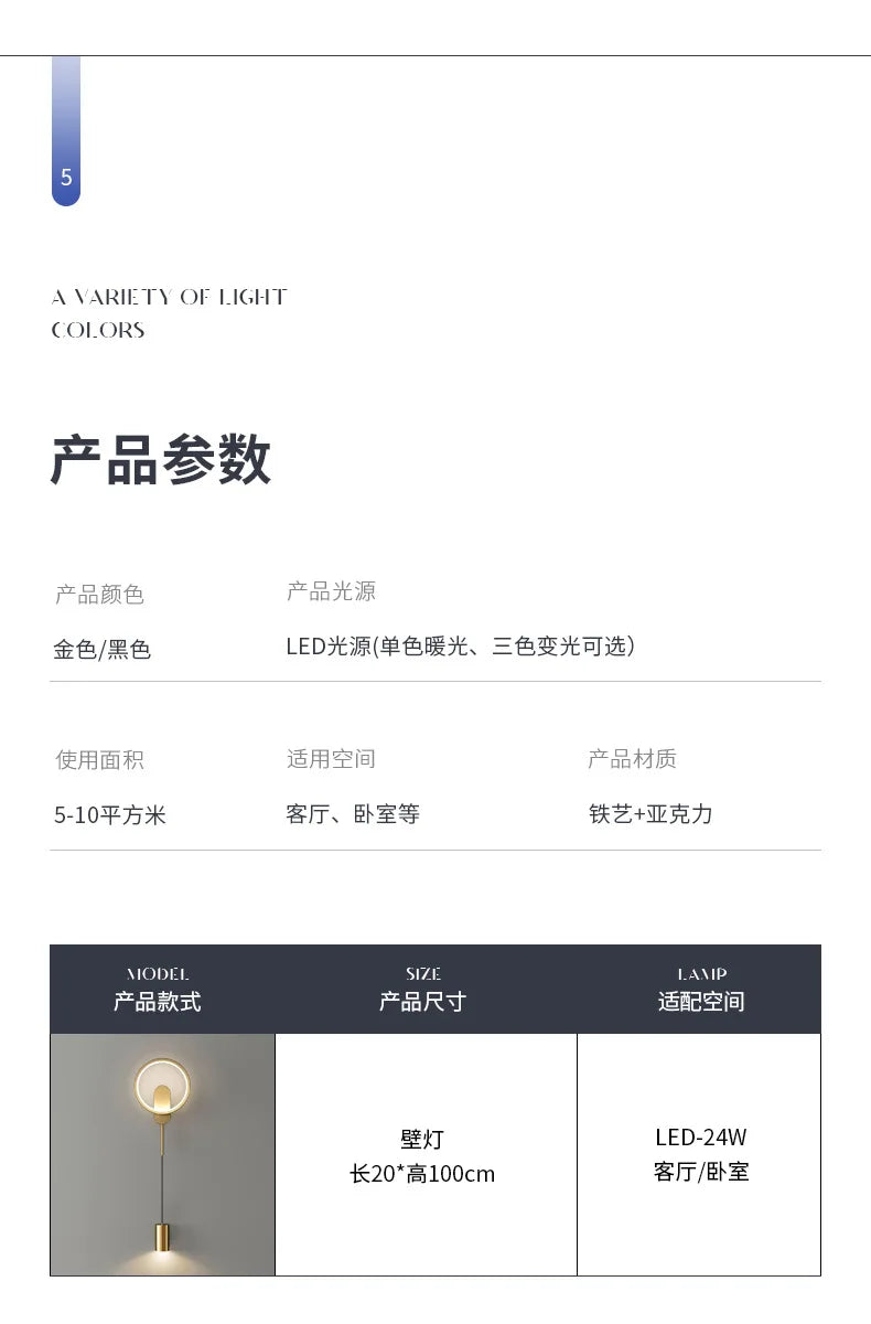 Modern LED Wall Lamp – Minimalist Design for Bedroom, Living Room & Home Decor